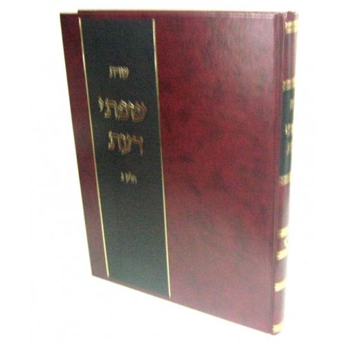 שו
