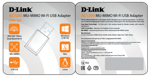 מתאם רשת אלחוטי D-Link DWA-182 Wireless AC1200 MU-MIMO Dual Band USB Adapter