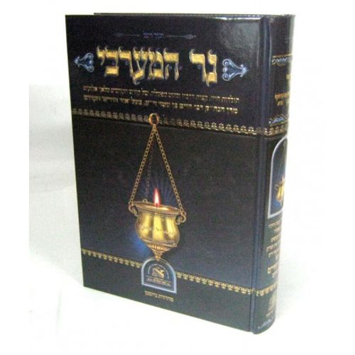 נר המערבי - בן עטר