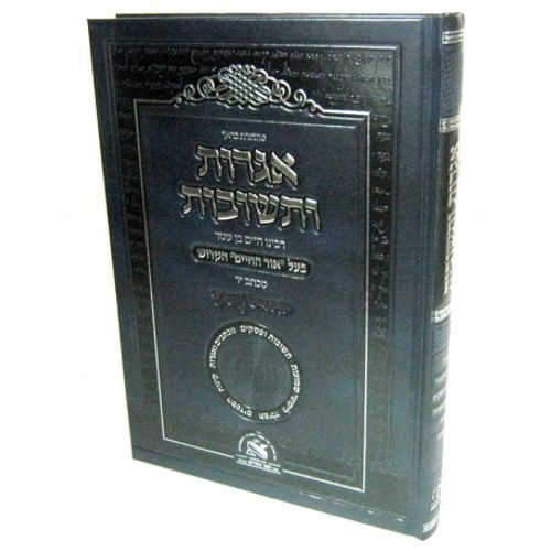 אגרות ותשובות - אור החיים