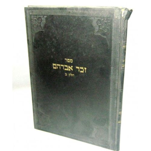 זכר אברהם חלק ב'