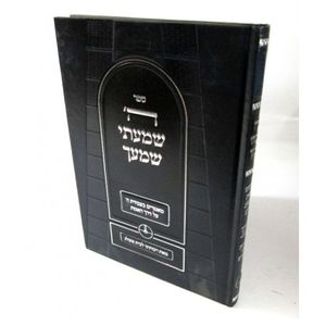 ה