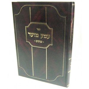 עמק מועד - ענינים