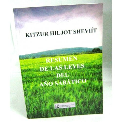 Kitzur Hiljot Sheviit