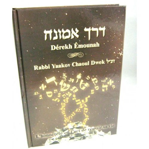 Derekh Emunah