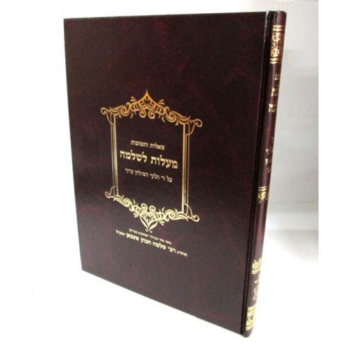 שו