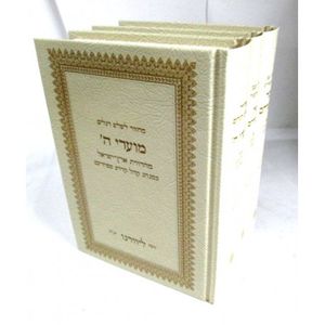 מחזור זכור לאברהם קטן ג"כ - מהדורת ארץ ישראל