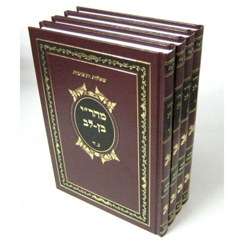 שו