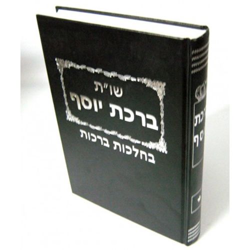 שו