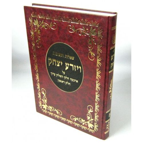 שו