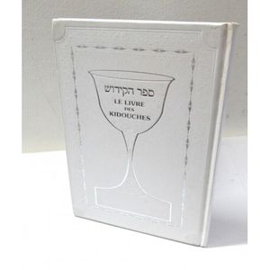 Le livre des kidouches phonétique