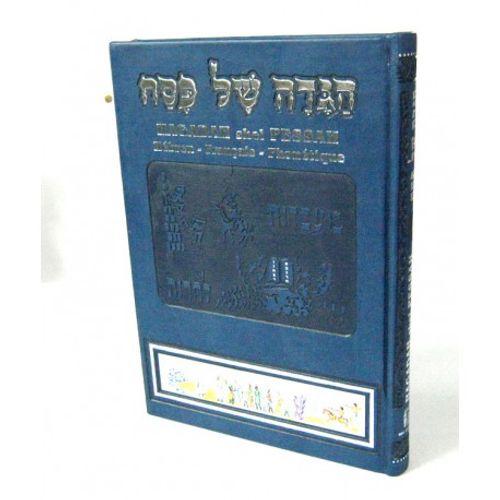 הגדה של פסח - מעבדות לחרות - וויזאן