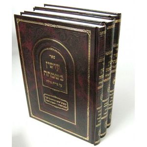 עושין בשמחה - ג"כ
