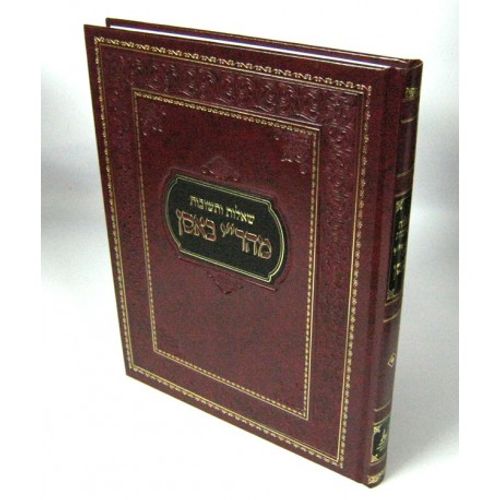 שו