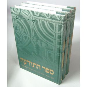 ספר התודעה ג"כ
