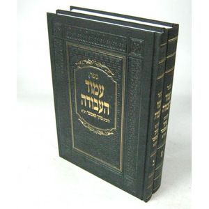 עמוד העבודה ב"כ
