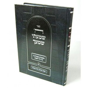 ה