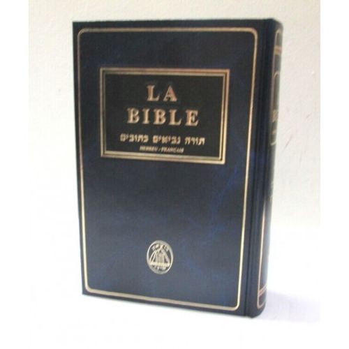 LA BIBLE - Hebreu - Francais - large