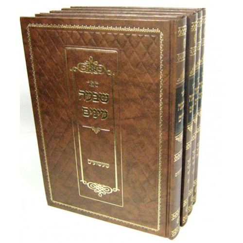 שבעה עיניים ד
