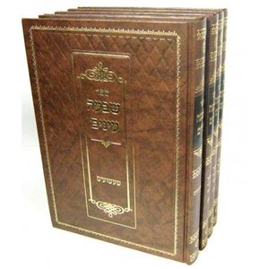 שבעה עיניים ד"כ
