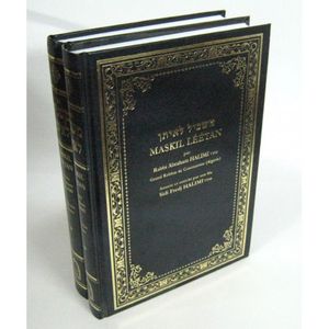 Maskil Leetan Tehillim 2 vol