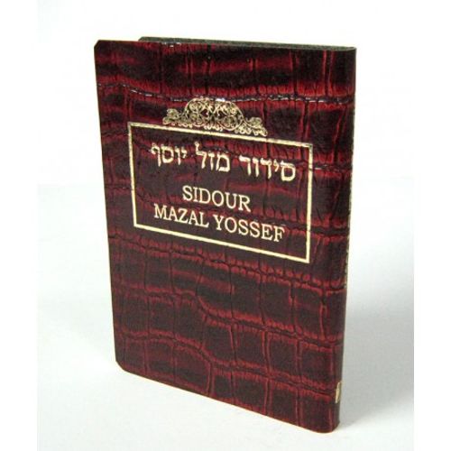 Sidour Mazal Yossef - poche