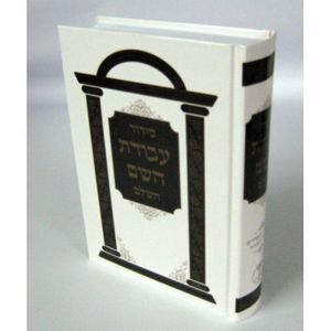 קול תחנה - ספורנו