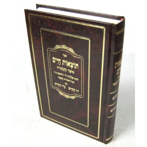 תוצאות חיים זיו החיים מאיר החיים