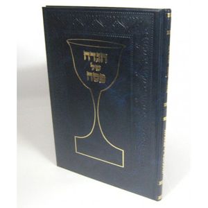 Hagada illustree Messas phonet. trad. fr.