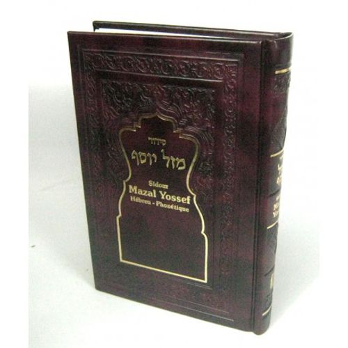 Sidour Mazal Yossef s. cuir Phonetique