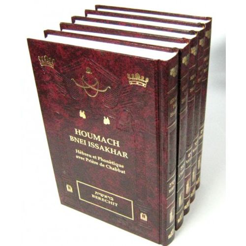 Houmach Phonetique 5vol