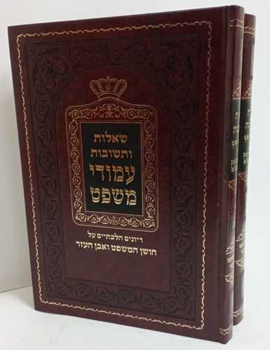 שו