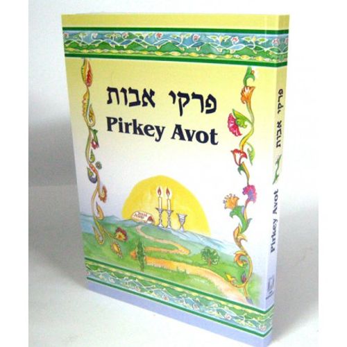 Pirkey Avot Wizan broch - Francais