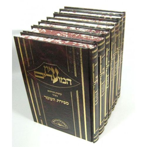 עיון המועדים ז
