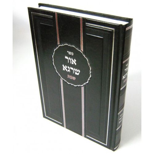 אור שרגא