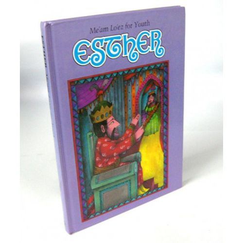Esther - מלכה טוגר