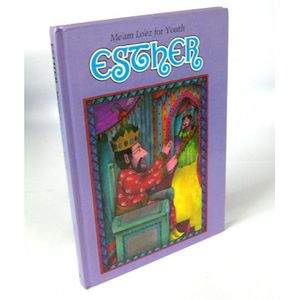 Esther - מלכה טוגר