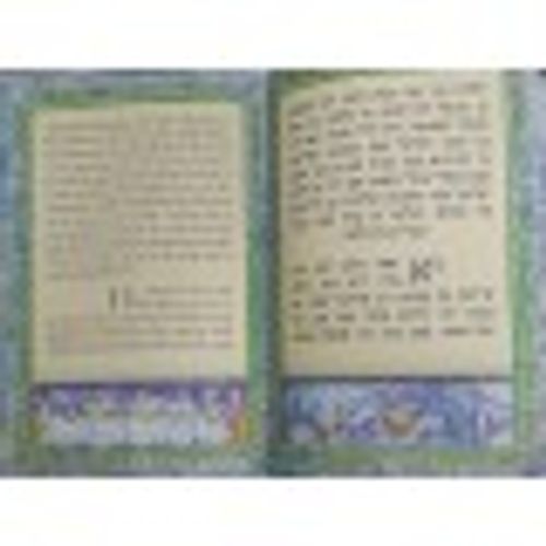 פרקי אבות - ויזן