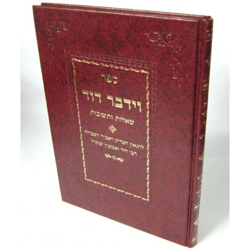 שו