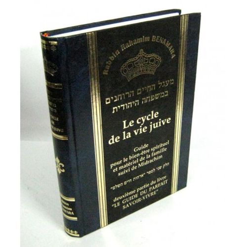Le cycle de la vie juive