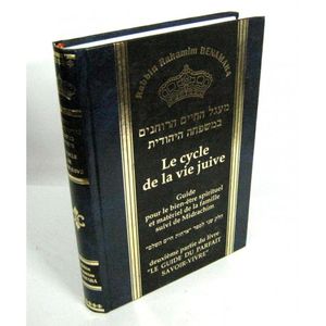 Le cycle de la vie juive