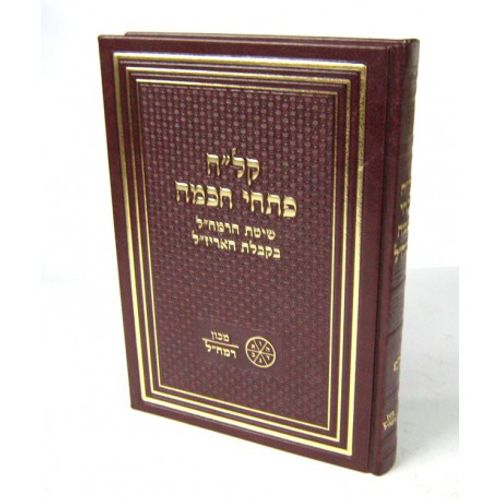קל