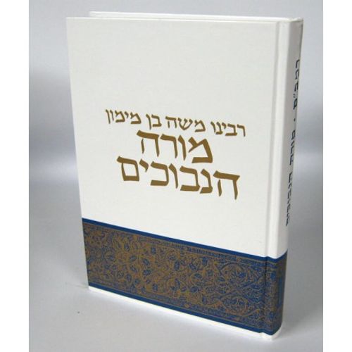 מורה הנבוכים - קפאח