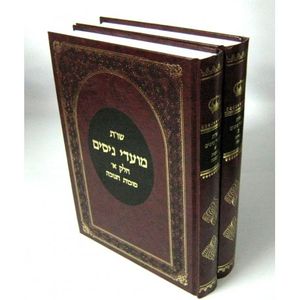 מועדי ניסים ב"כ