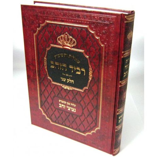רביד הזהב ח