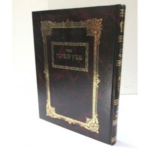 מבין שמועה - קידושין