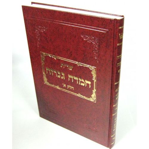 שו