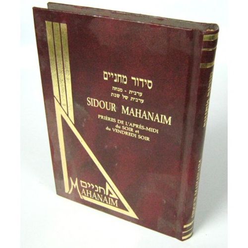 Sidour Mahanayim - phonetique