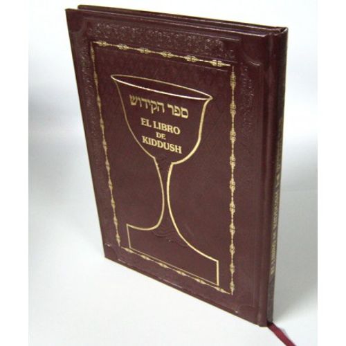   El Libro de Kidush - fonetica - cuero - Bnei Issakhar