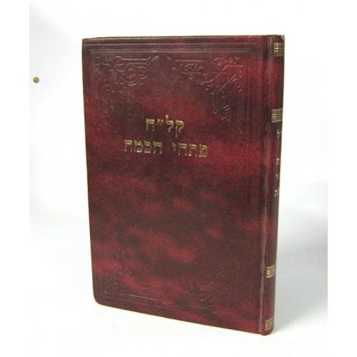קל